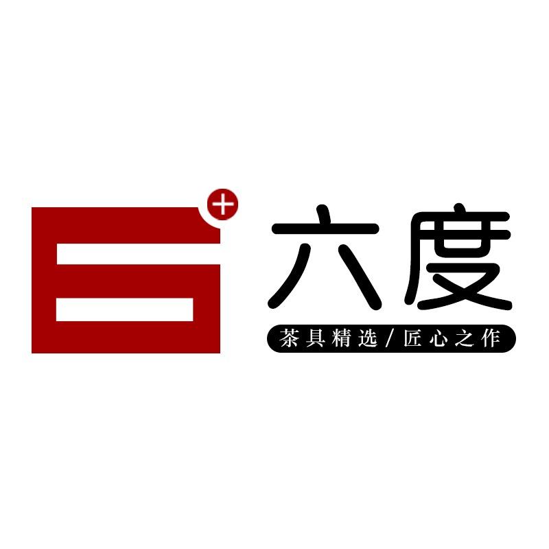 六度茶具