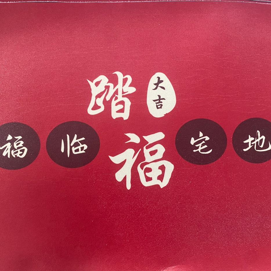 尚合运地毯工厂