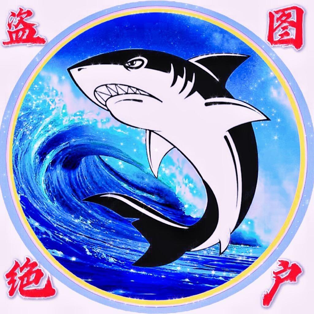 鲨🦈ི渔