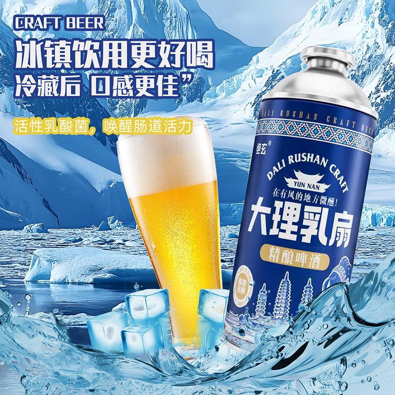 绝玄精酿啤酒厂家