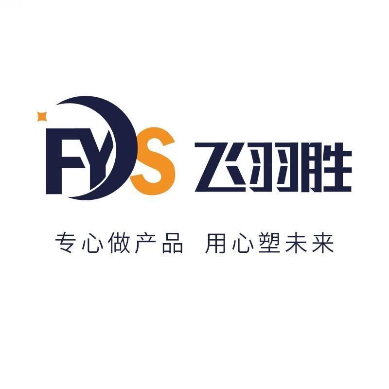 飞羽胜收纳用品旗舰店