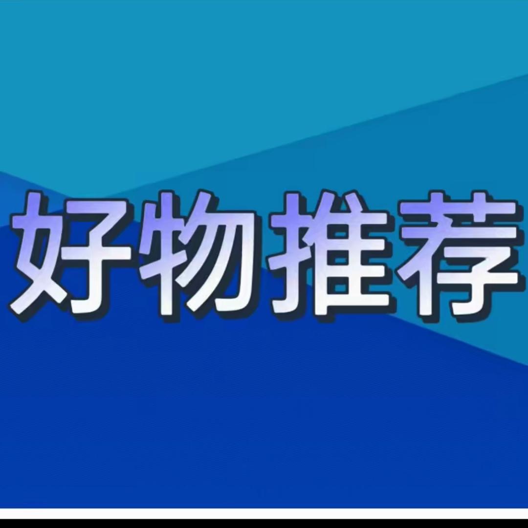 明远用品厨卫五金
