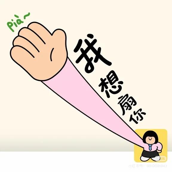 ཀ榛ོ̤̮果ོ̤̮味ོ̤̮拿͙⃡铁͙⃡ཀ