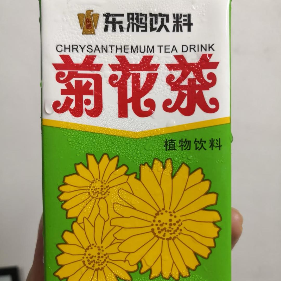 菊花茶