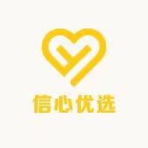 信心优选