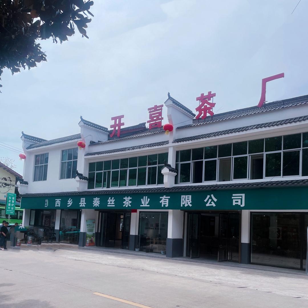 秦丝茶