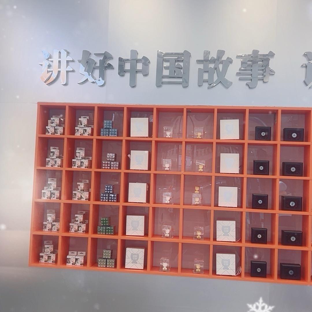 和银家族--向阳行