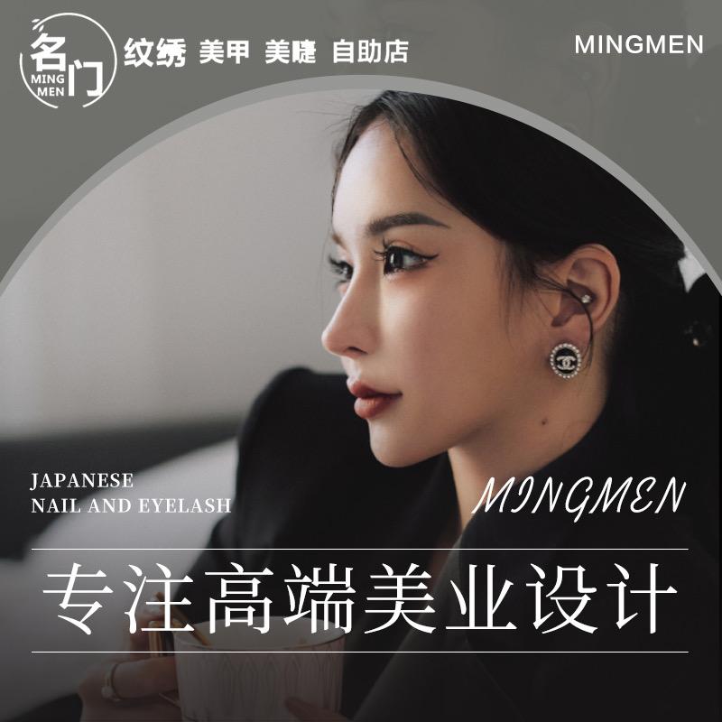 她所名门纹绣店