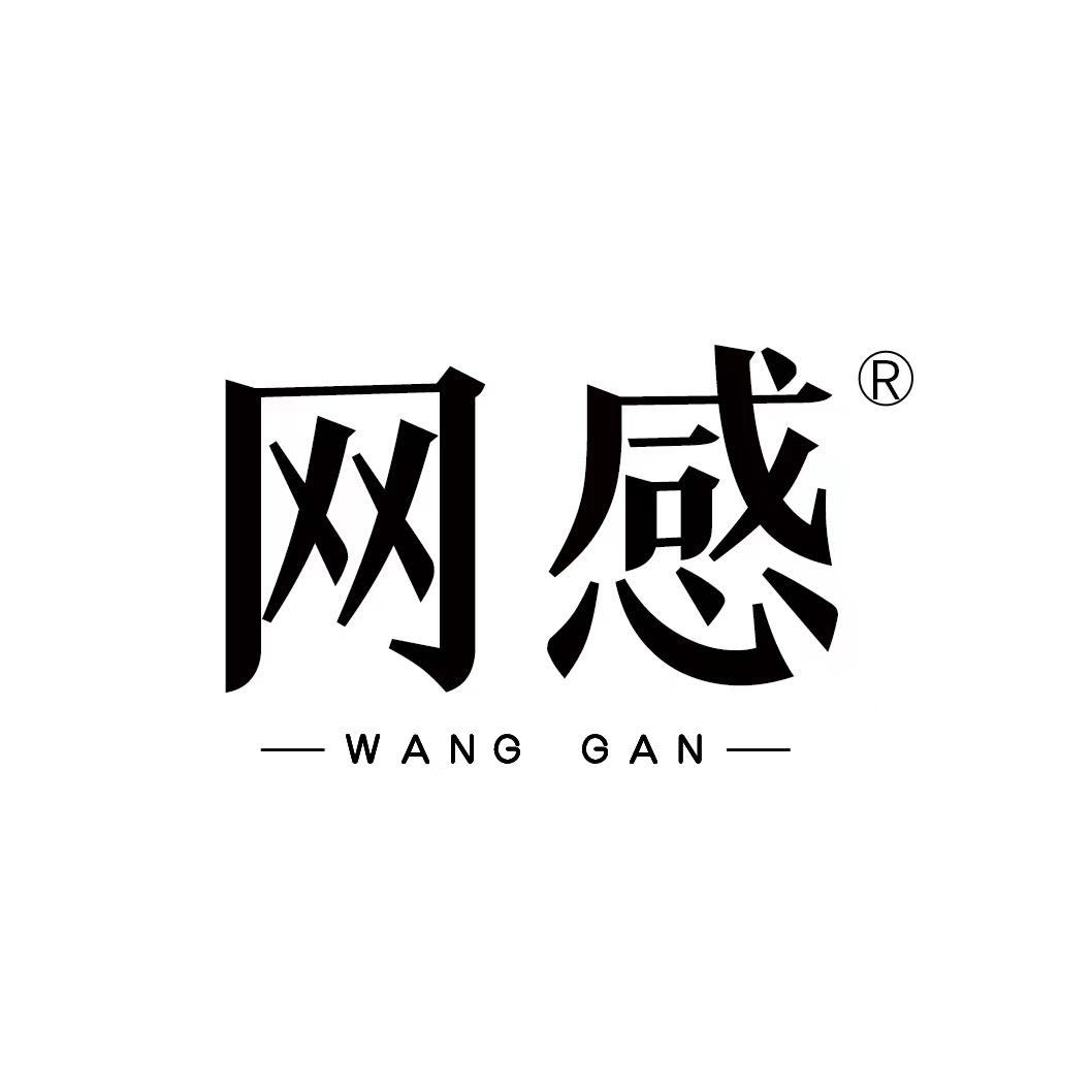 网感工艺品装饰品专卖店