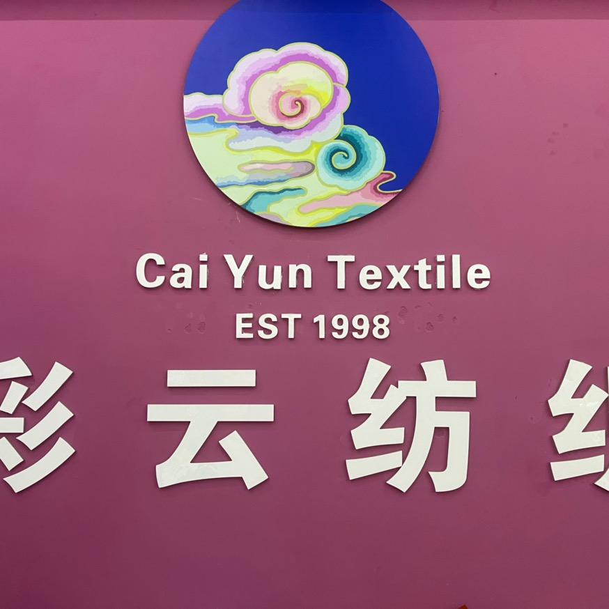 彩云纺织民族面料
