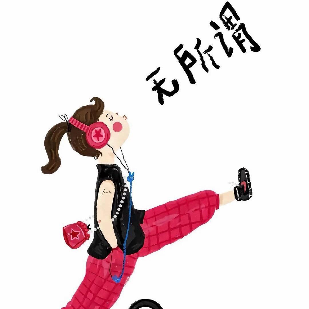 ࿐໑ຼₒ₂₅ 上上签ღ 🍀🐍董