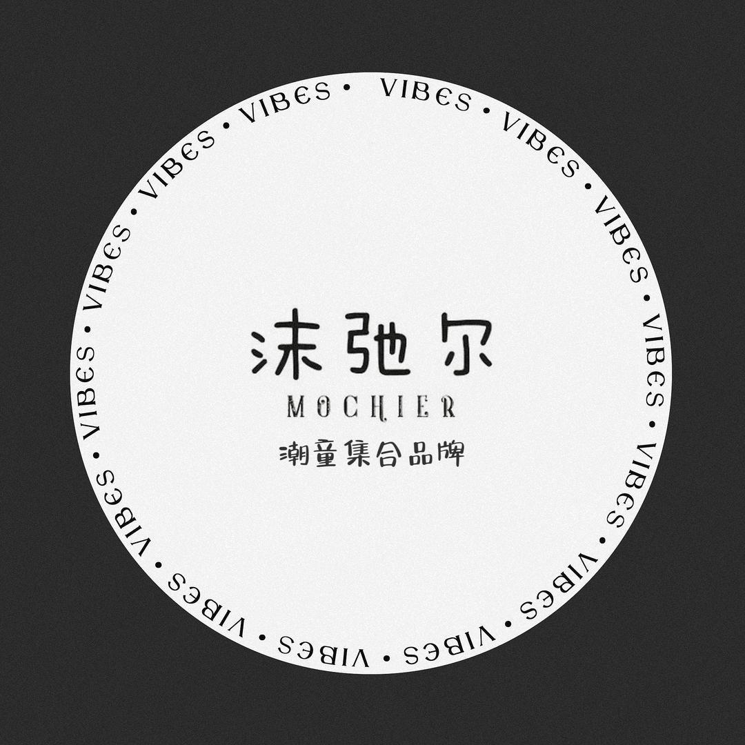沫弛尔MOCHIER