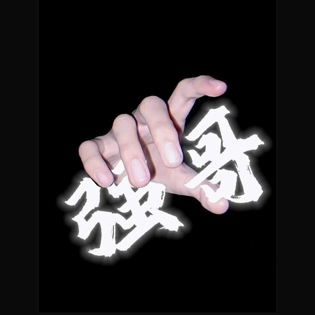 ༺༃称༒称༃༻