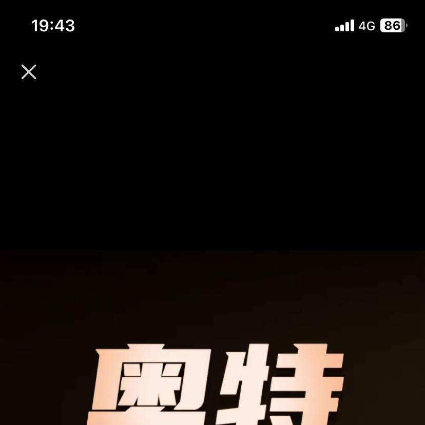 Hai精品轻奢推荐官