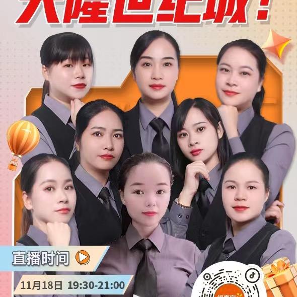 心照姐妹