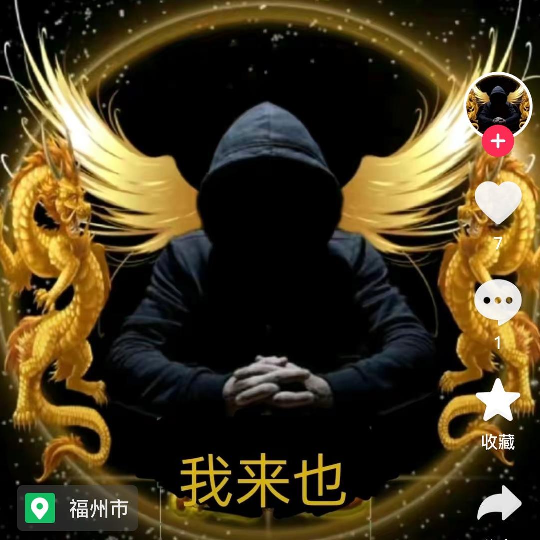 king