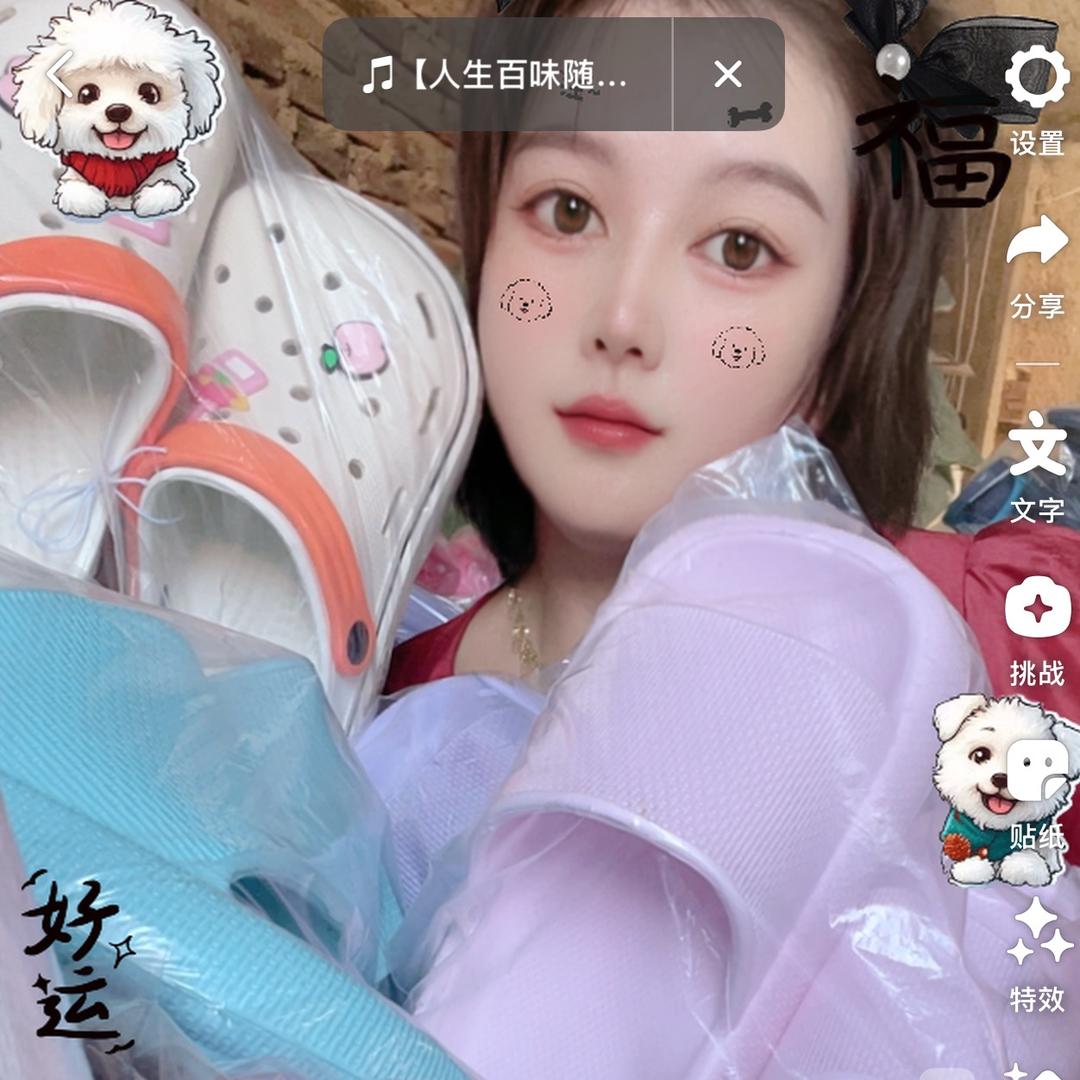 快乐向前