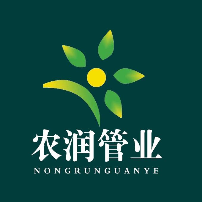 农润管业