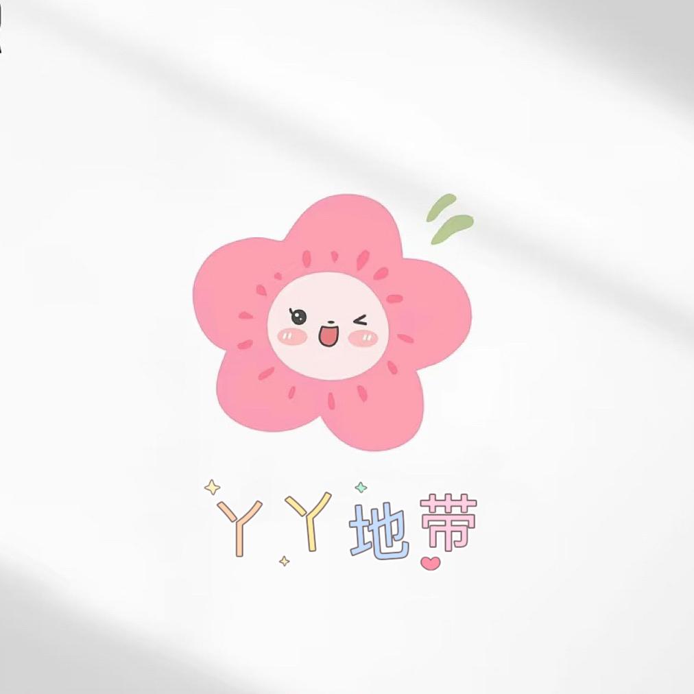 即墨区丫丫童鞋