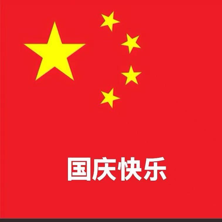 我心飞翔