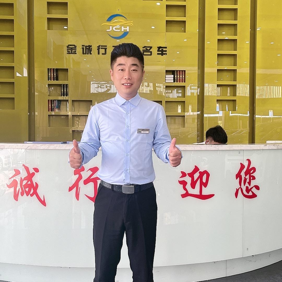 长沙金诚行二手车服务有限公司
