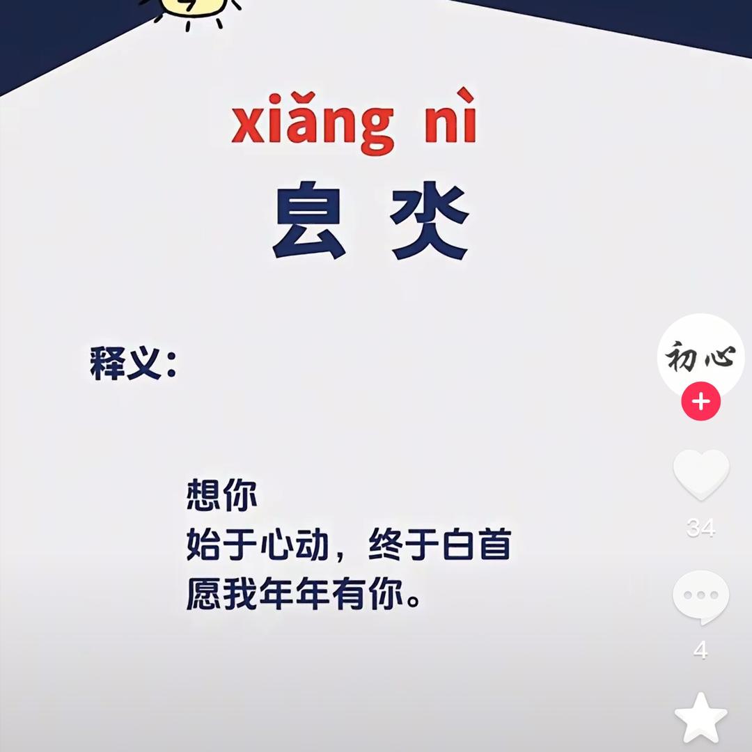 㿝氼