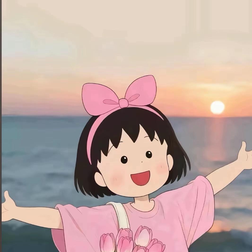 今 喜