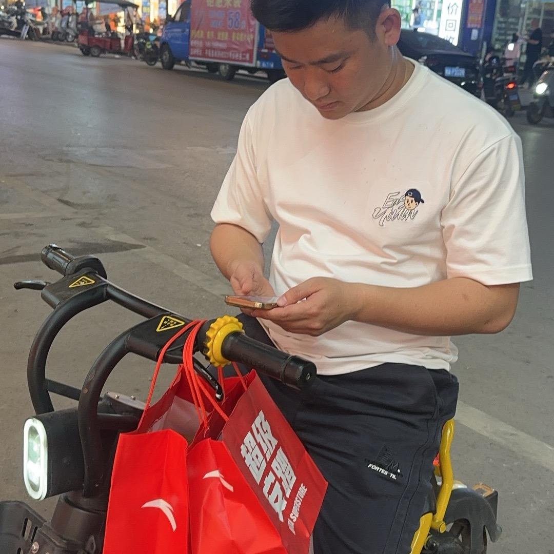 🍃 南山难山🍃