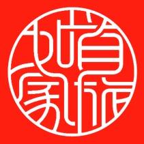 如家酒店福利官