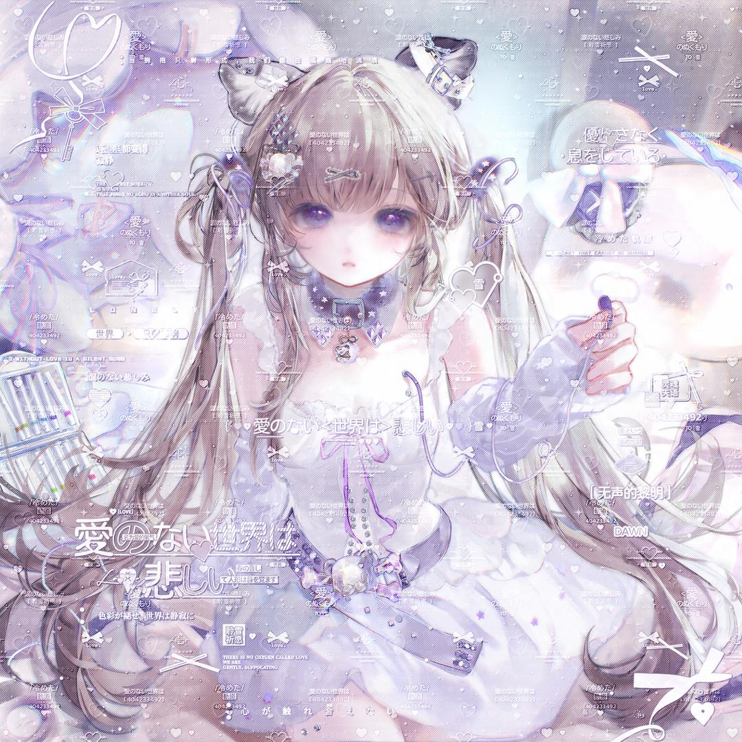 Yuki大王（有闺蜜版）