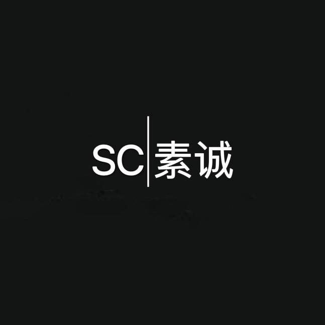 素诚(多彩新天地)官方号