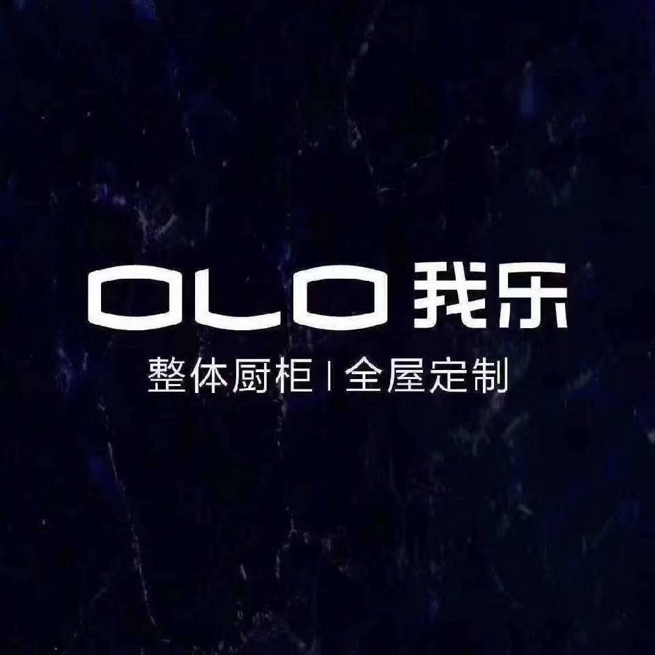 乌鲁木齐我乐全屋定制