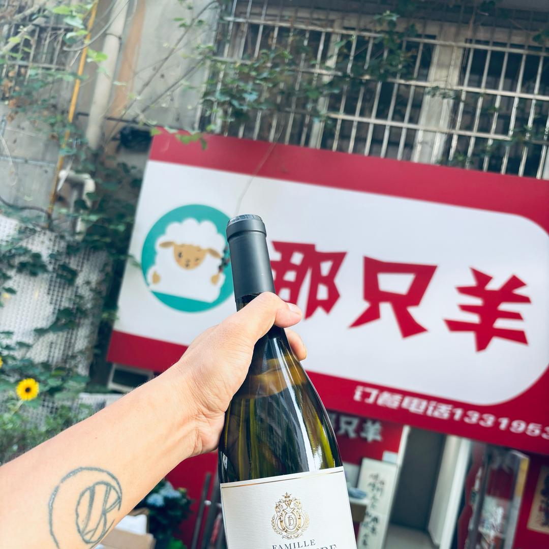 那只羊火锅——雨花亭店（三万英尺楼下）