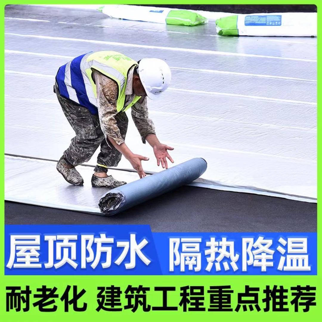 沥青防水建材厂家