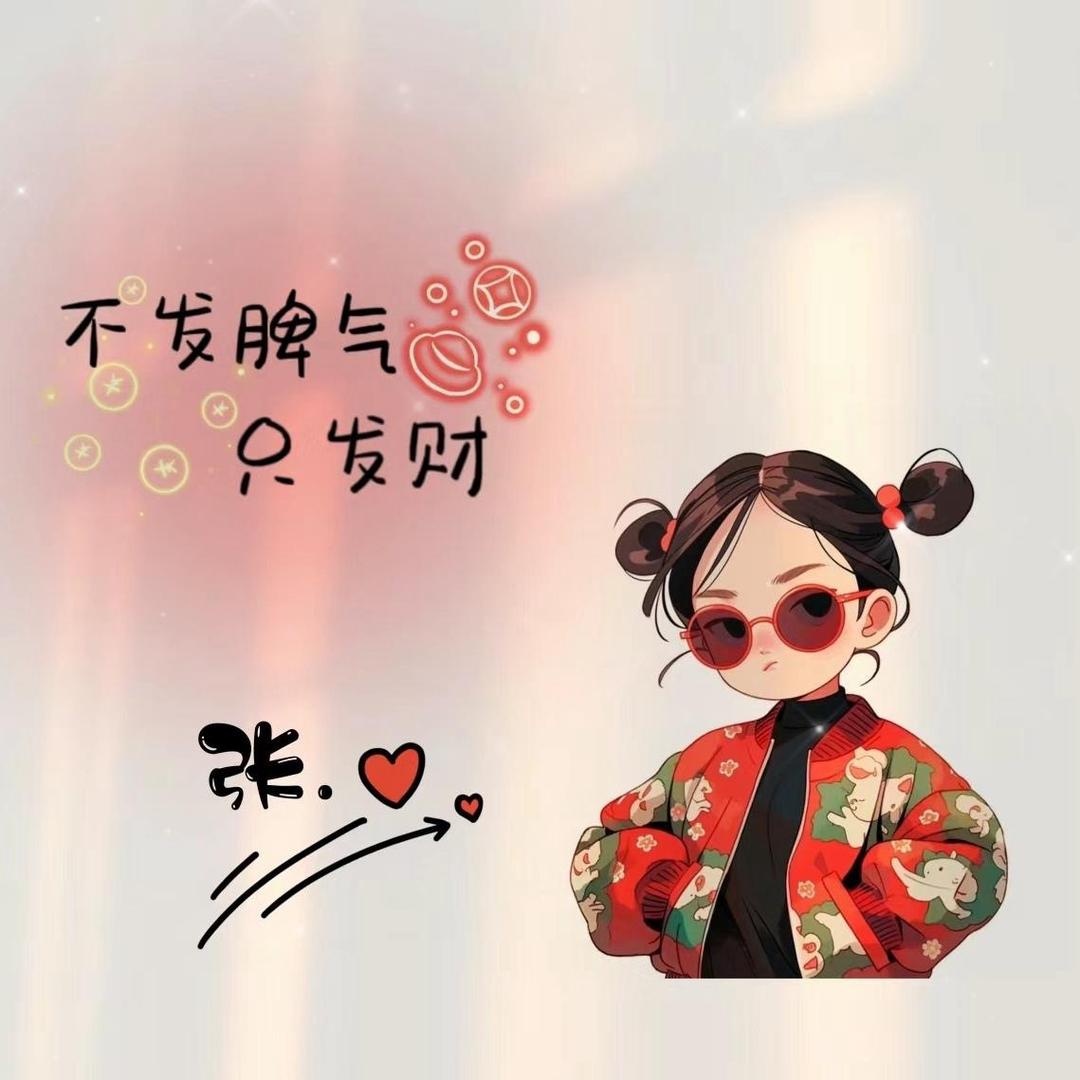 莉：***