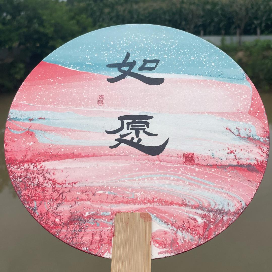 漆逍遥