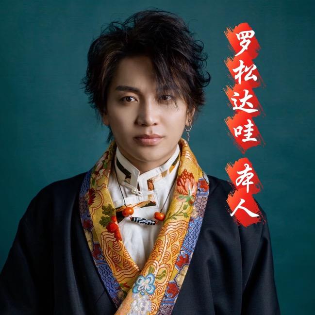 罗松达哇 155