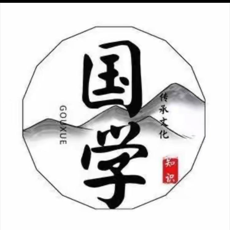 祺逸先生