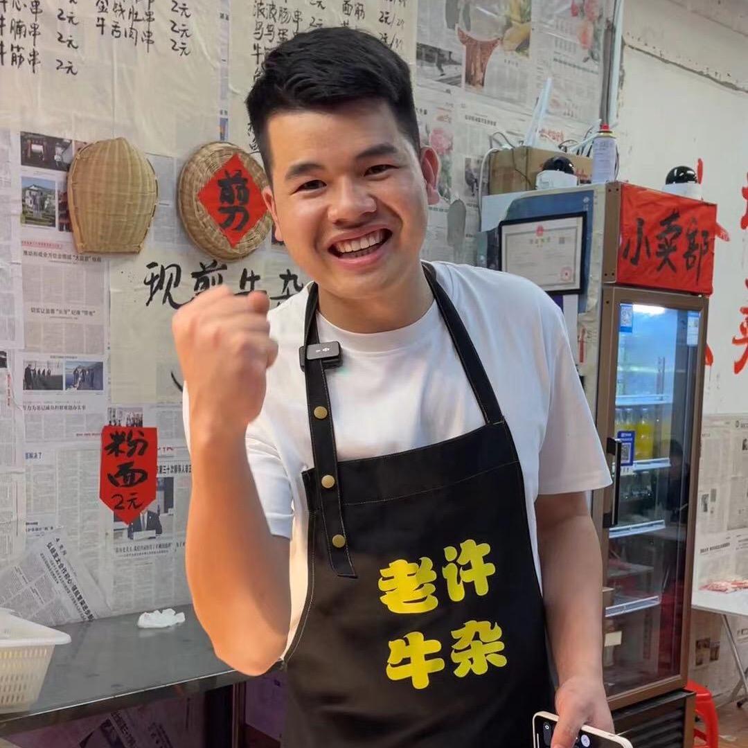清华的牛杂小店