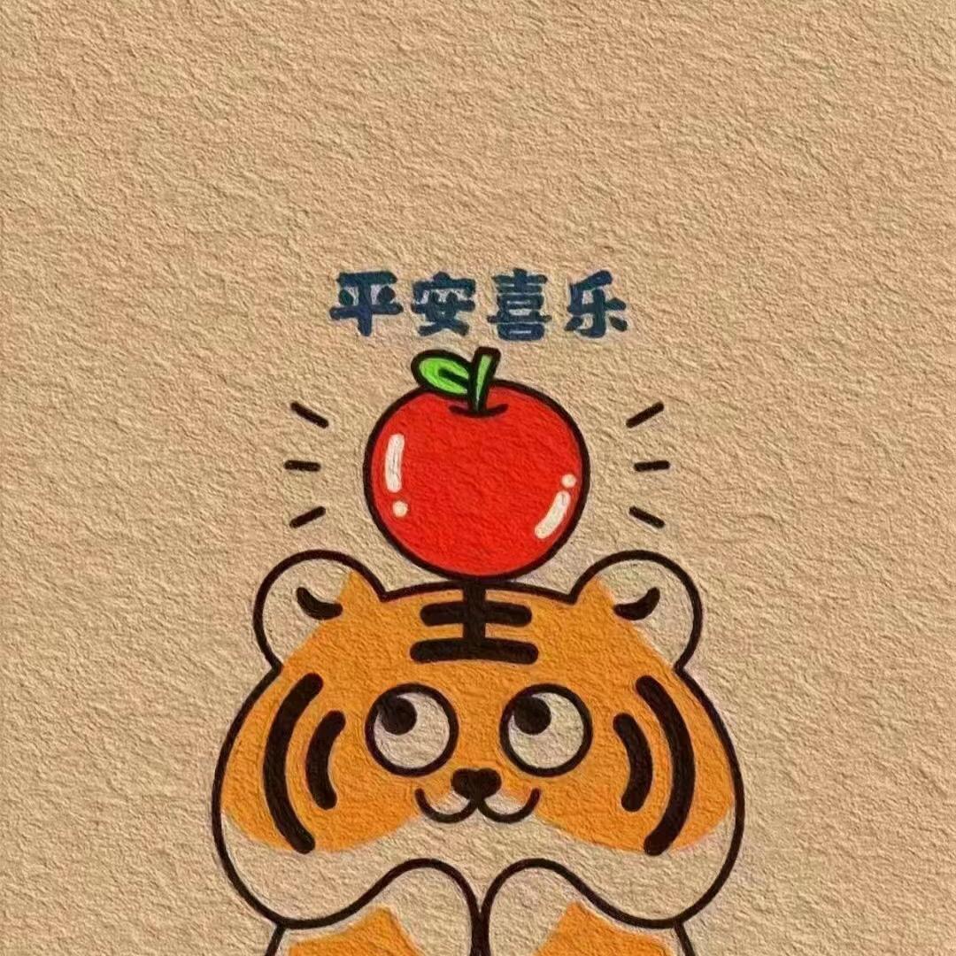 写给老王的1205句情话🌈🌈