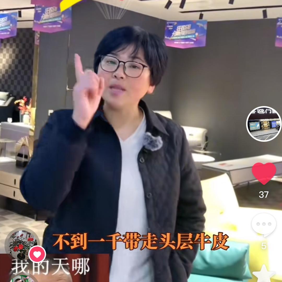 喜迎门家具窗帘超市