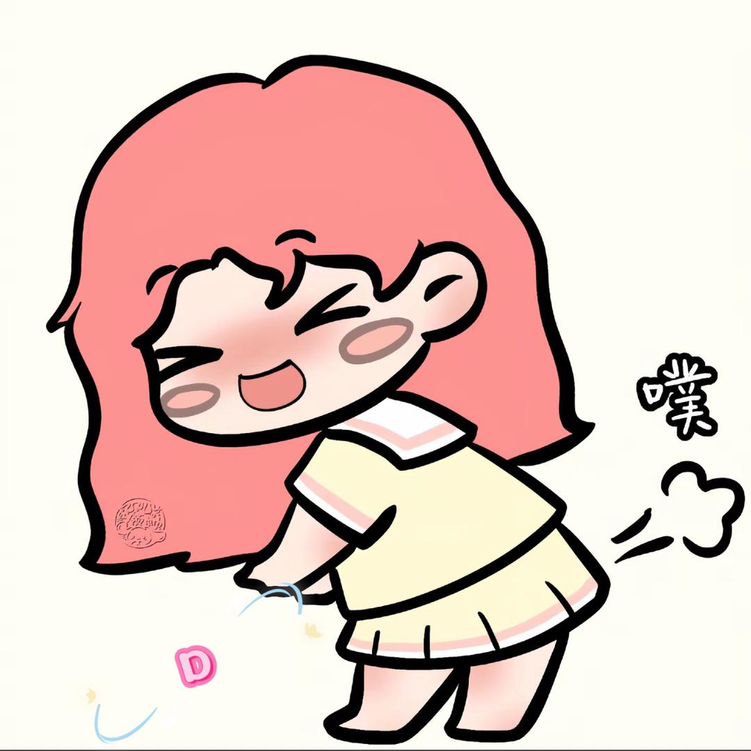 无趣