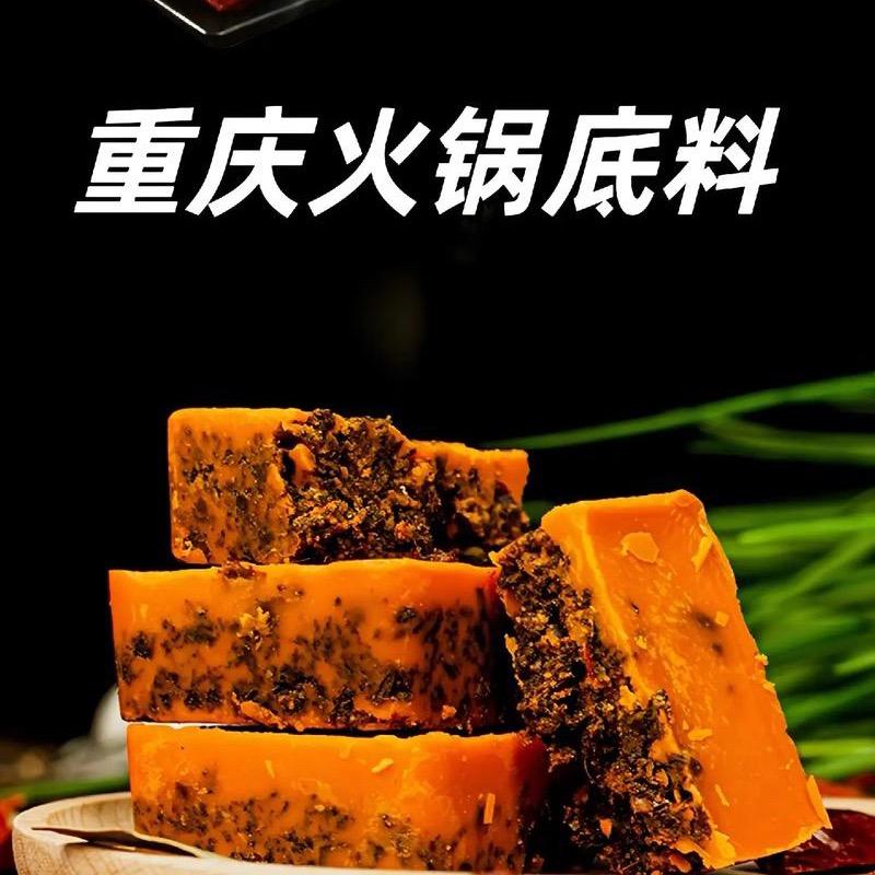 火锅底料批发源头工厂🫡