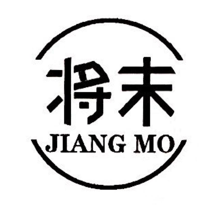 将末家具旗舰店