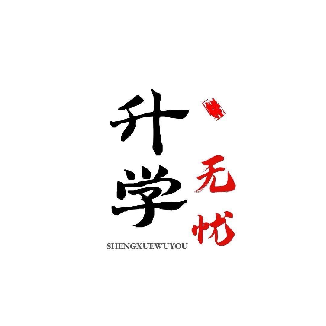 小周说教育
