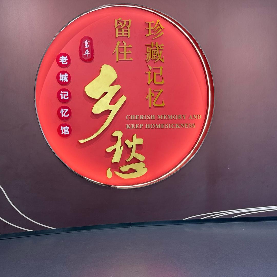 少年乡愁