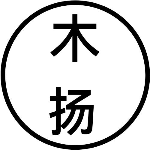 木扬探索