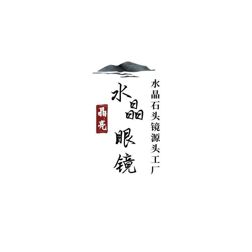 晶亮水晶石头眼镜