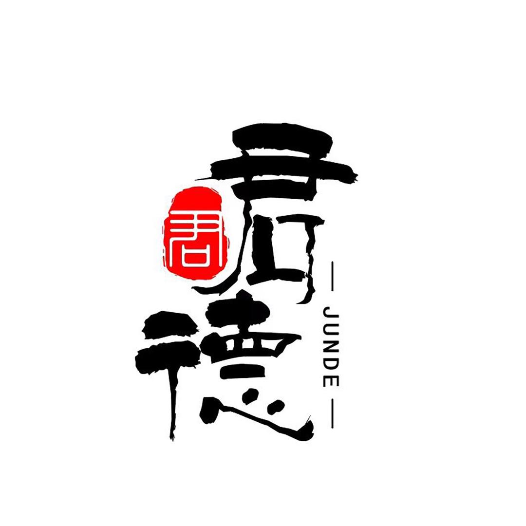 君德钓具（矶竿滑漂）