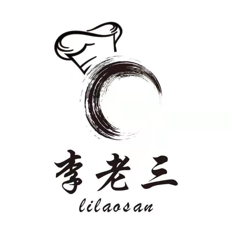 李老三 _